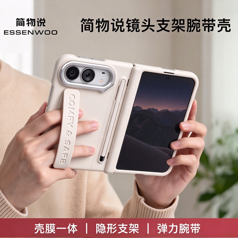 Jianwushuo Is Suitable for Apple Duo Phone Case, New Multifunctional Model with Stylus, iPhone Duo Wrist Strap, Lens Holder with Front Frame Film, Advanced Full-Cover Foldable Screen Silicone Anti-Drop Protective Case