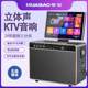 Huabao karaoke al aire libre audio hogar ktv audio baile cuadrado audio alto volumen karaoke en casa todo en uno pantalla grande