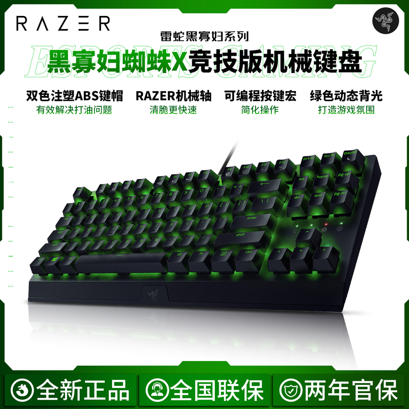 Razer Black Widow Spider X Gaming Edition Computer Backlit Mechanical Keyboard Wired Gaming Keyboard