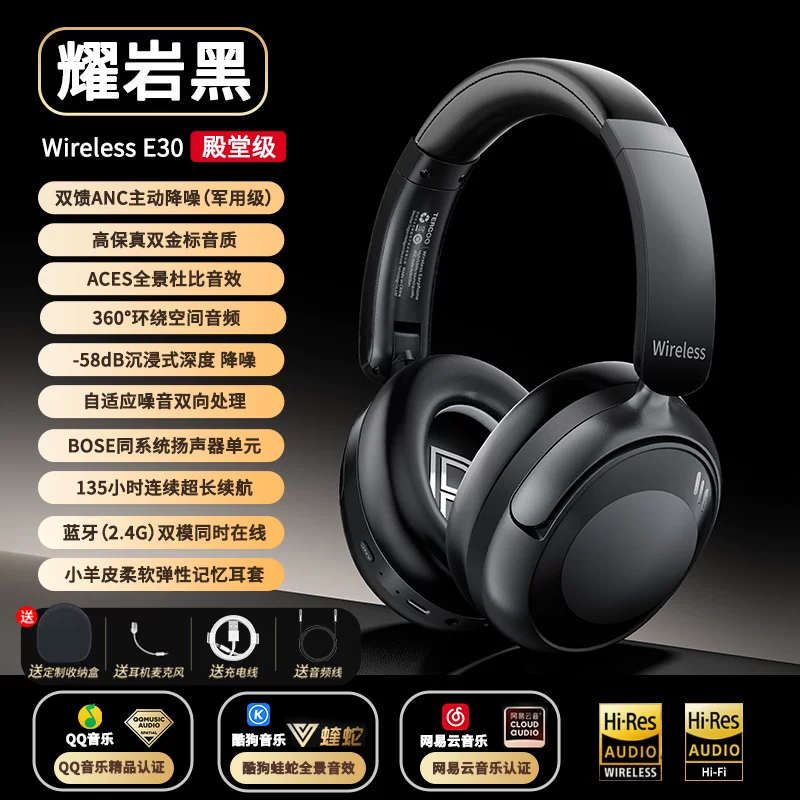 [Официально оригинал] наушники Bluetooth с активным шумоподавлением FOKU E30, наушники с ANC для игр и спорта, с креплением на голову