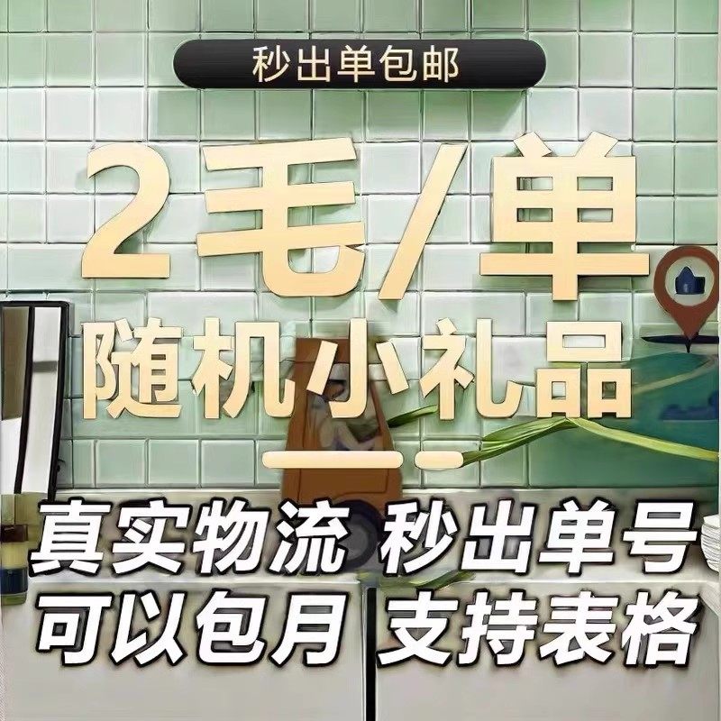 淘宝开店大揭秘！虚拟店铺选类目秘籍✨