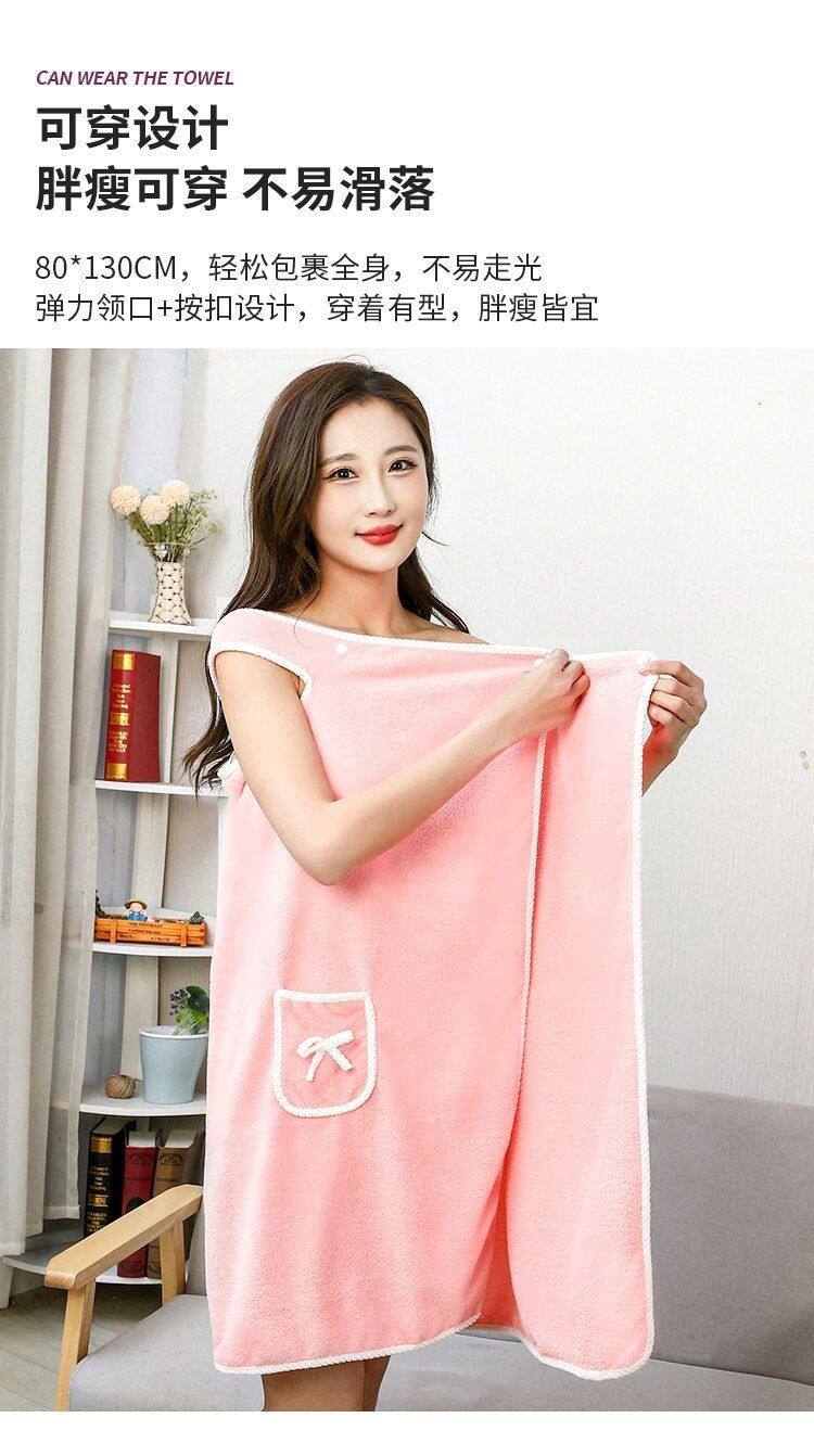 Полотенце для гостиницы 可穿浴巾女成人吊带浴裙可裹浴袍美容院家用吸水速干不掉毛