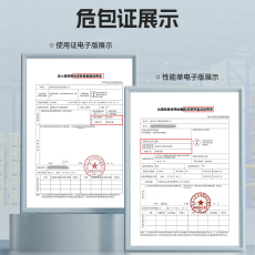 деревянная упаковка 危包性能单un木箱危险品运输un木箱锂电池un木箱un木箱定制厂家