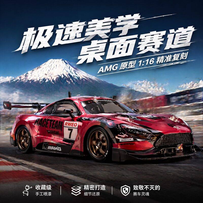 Four-Wheel Drive Racing Car Children's Car Rc Drift Car Competition High-Speed 8 Remote Control Car 9 Boys Electric Toy Gift