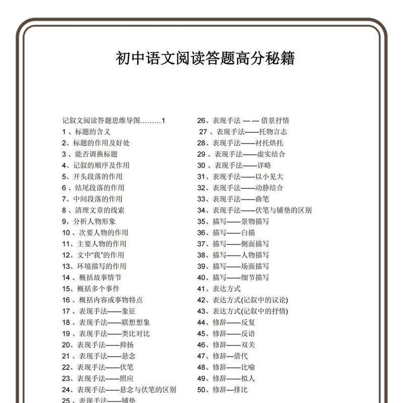 笔记本大比拼！选对一台，工作学习翻倍爽！?