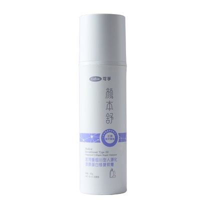 可孚重组胶原蛋白水光光子敏感肌