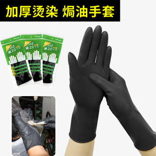 This soft oil-proof glove is waterproof and oil-proof, smart and easy to use