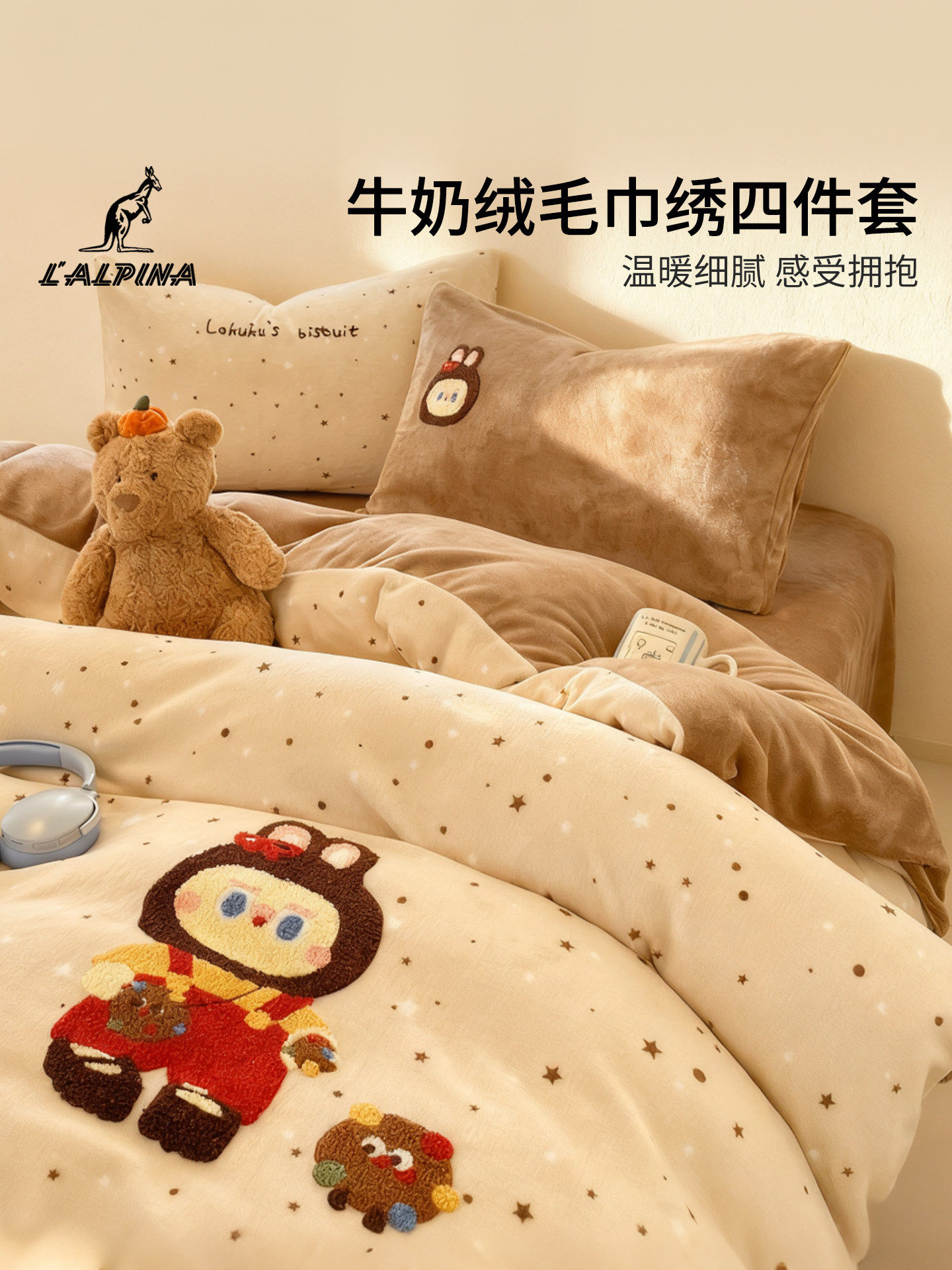 Lalpina Winter Cartoon Milk Velvet Four-Piece Bedding Set Winter Coral Velvet Bed Sheet Duvet Cover Bedding Three-Piece Set