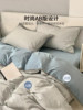 Lalpina 100% Pure Cotton Duvet Cover Single Piece 150X200X230 New Style Duvet Cover for Single Dormitory
