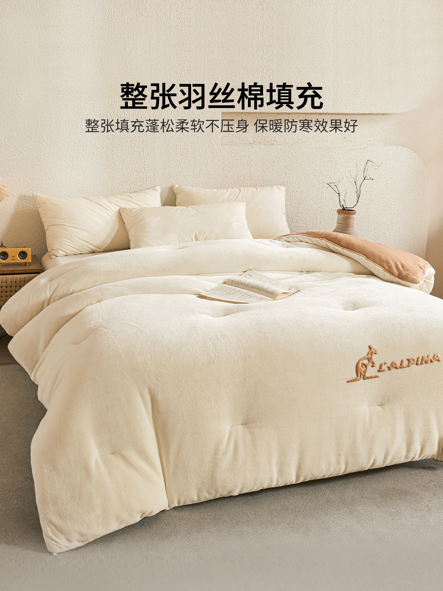 Lalpina Milk Velvet Blanket, Thickened for Winter, Nap Blanket, Office Sofa Blanket, Coral Fleece Quilt for Bed Use