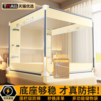 Lalpina Adjustable Integrated Bed Rail for Infants and Children, Home Bedroom Anti-Fall Protection, Prevents Falling Out of Bed, Mosquito Net with Full Bottom Cover