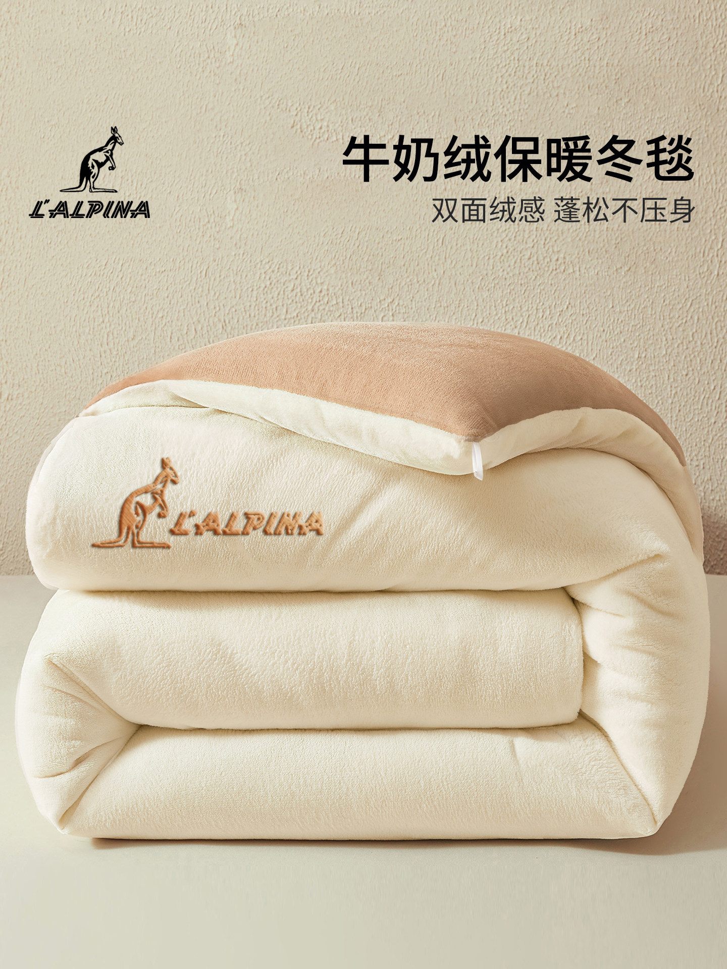 Lalpina Milk Velvet Blanket, Thickened for Winter, Nap Blanket, Office Sofa Blanket, Coral Fleece Quilt for Bed Use