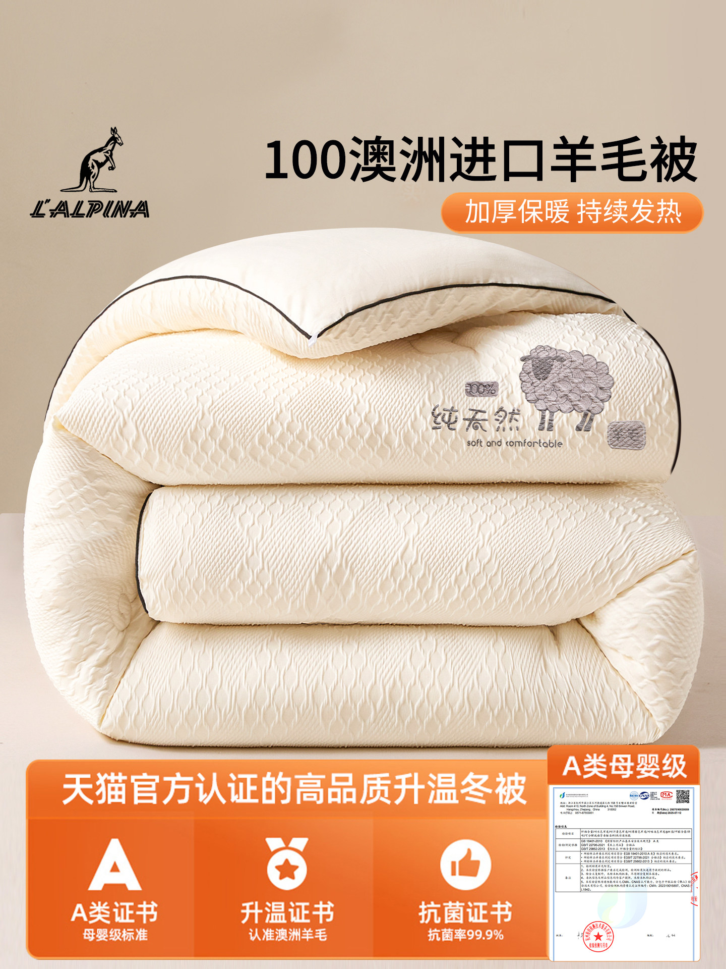 Lalpina Australian Imported 100% Pure Wool Quilt Thick Winter Quilt Student Dormitory Cashmere Camel Wool Quilt Core Spring and Autumn Quilt