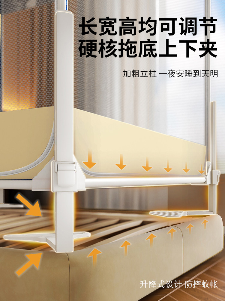 Lalpina Adjustable Integrated Bed Rail for Infants and Children, Home Bedroom Anti-Fall Protection, Prevents Falling Out of Bed, Mosquito Net with Full Bottom Cover