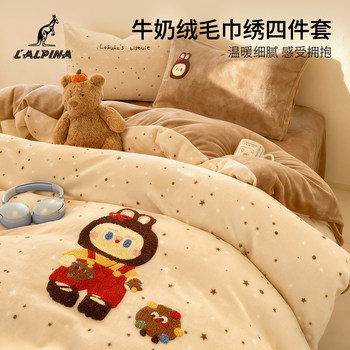 Lalpina Winter Cartoon Milk Velvet Four-Piece Bedding Set Winter Coral Velvet Bed Sheet Duvet Cover Bedding Three-Piece Set