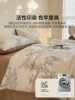 Lalpina All-Cotton Brushed Four-Piece Bedding Set 2025 New Pure Cotton Bed Sheet Single Duvet Cover Three-Piece Bedding Set