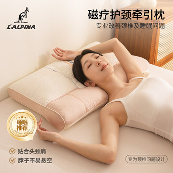 Lalpina Pillow Protects the Cervical Spine and Helps with Sleep. Side Sleeping Cervical Spine Pillow Core. a Pair of Special Memory Foam Neck Pillows for Sleeping