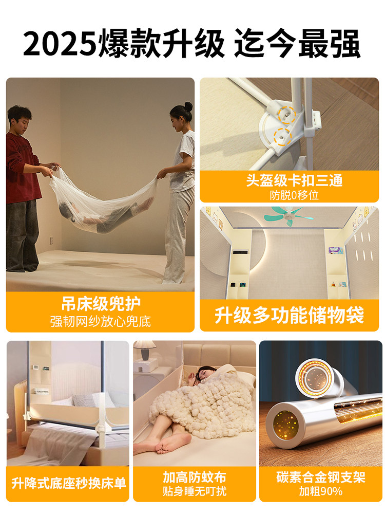 Lalpina Adjustable Integrated Bed Rail for Infants and Children, Home Bedroom Anti-Fall Protection, Prevents Falling Out of Bed, Mosquito Net with Full Bottom Cover