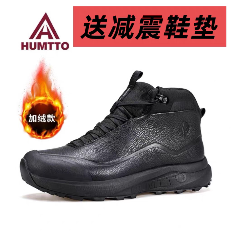 Haitu Genuine 25 Winter New Model Wool Outdoor Shoes, Leather and Fur Integrated Hiking Shoes, High-Top Non-Slip Trekking Shoes 260149 Haitu Genuine 25 Winter New Model Wool Outdoor Shoes, Leather and Fur Integrated Hiking Shoes, High-Top Non-Slip Trekking Shoes 260149