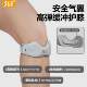 361 ° Patella Belt Knee Brace for Women's Sports, Knee Protection for Running, Hiking, and Climbing, Patella Protection Belt