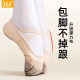 361 Children's and Adult Dance Shoes, Fleece-Lined and Thickened, Lace-Free Practice Shoes, Winter Warm Soft-Soled Dance Shoes