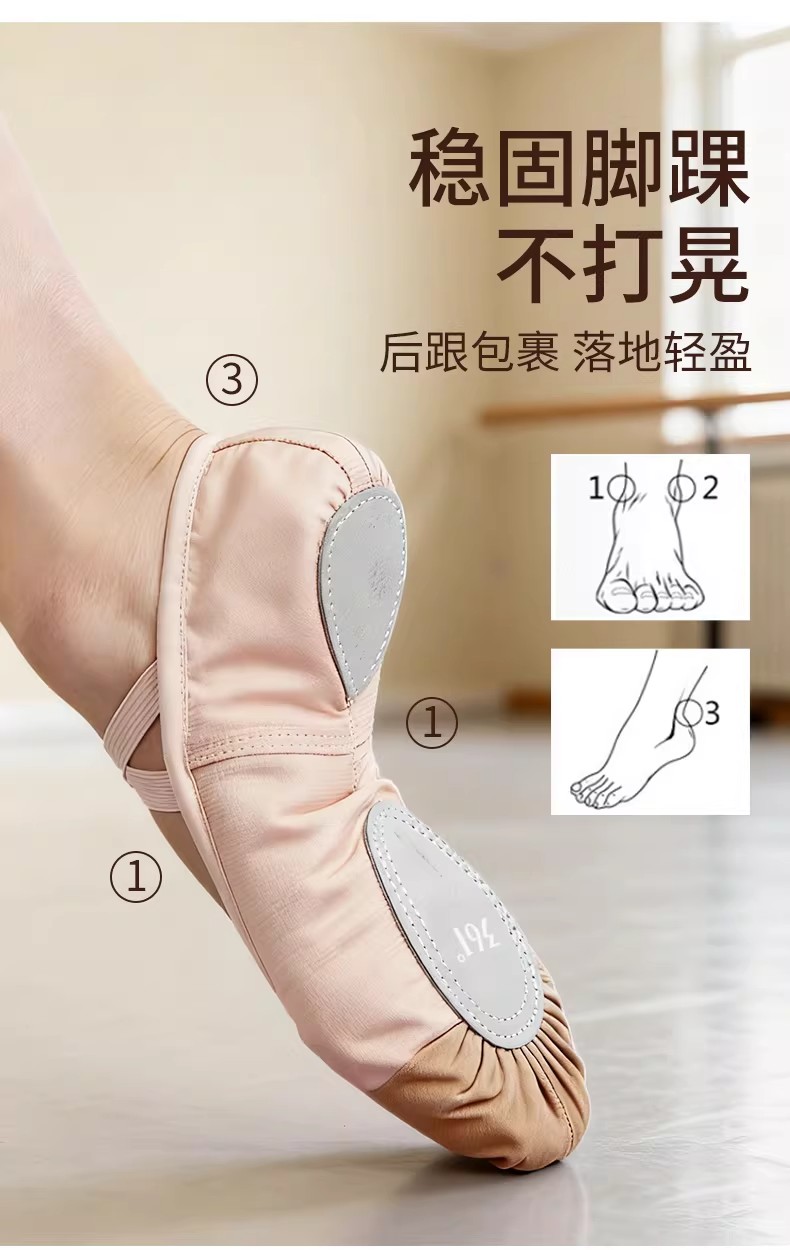 361°儿童舞蹈袜练功专用打底裤春秋款跳舞考级女童白色连裤袜子 — 9