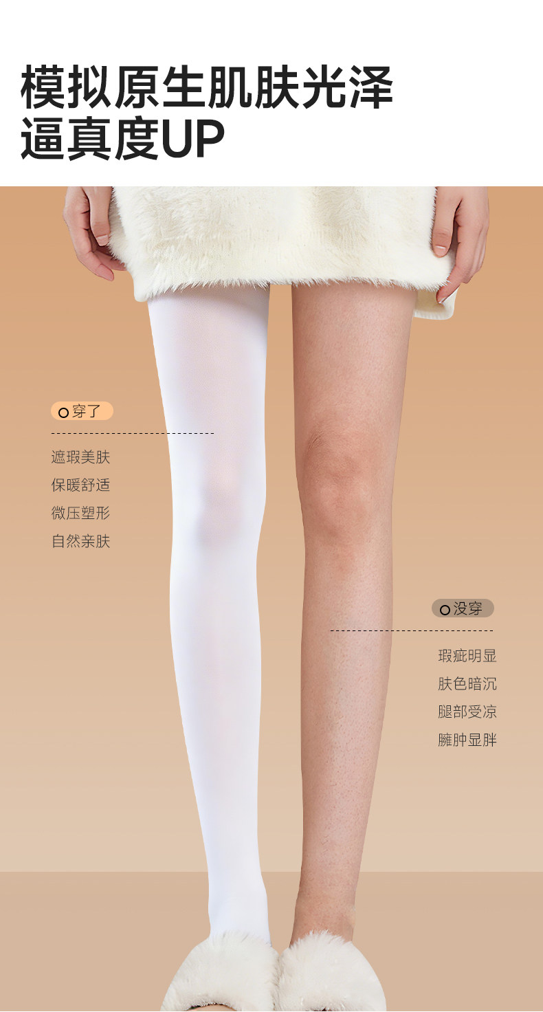 361°儿童舞蹈袜练功专用打底裤春秋款跳舞考级女童白色连裤袜子 — 19