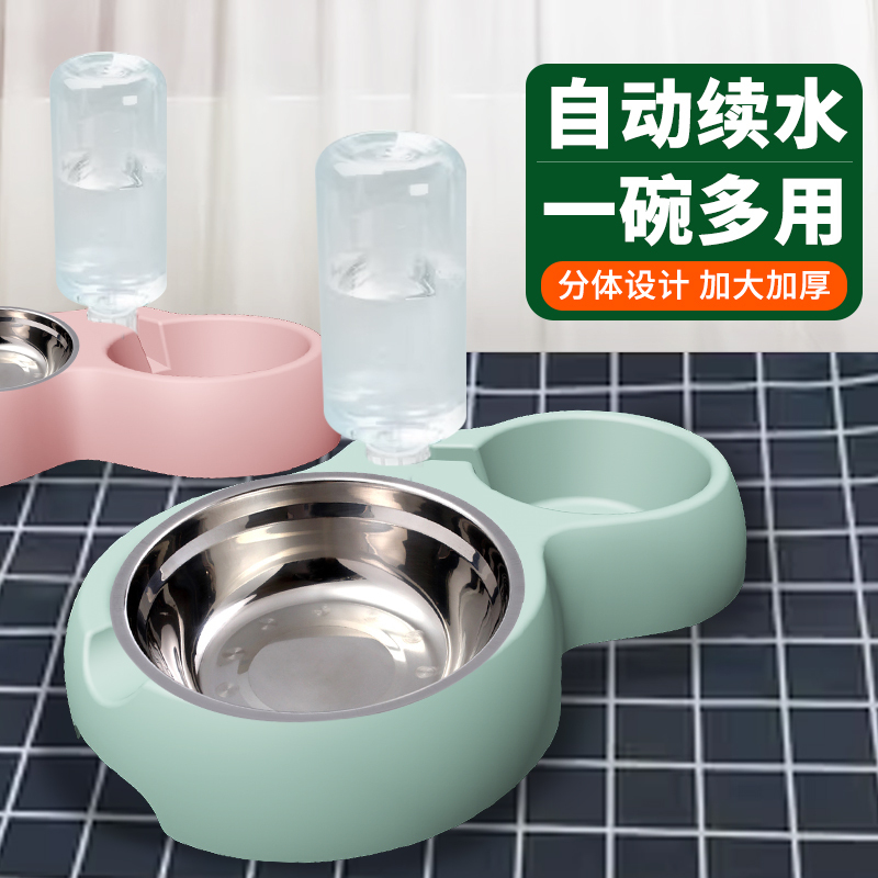 Food Bowl for Dogs, Dry and Wet Separation, Anti-Spill, Dual Bowl for Food and Water, Cat Food Bowl, Automatic Drinking Water Bowl for Dogs, Large Capacity