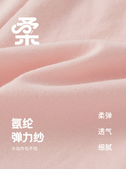 [7A抗菌]女童打底裤小童夏季甜美纯色裤子儿童七分裤薄款宝宝夏装