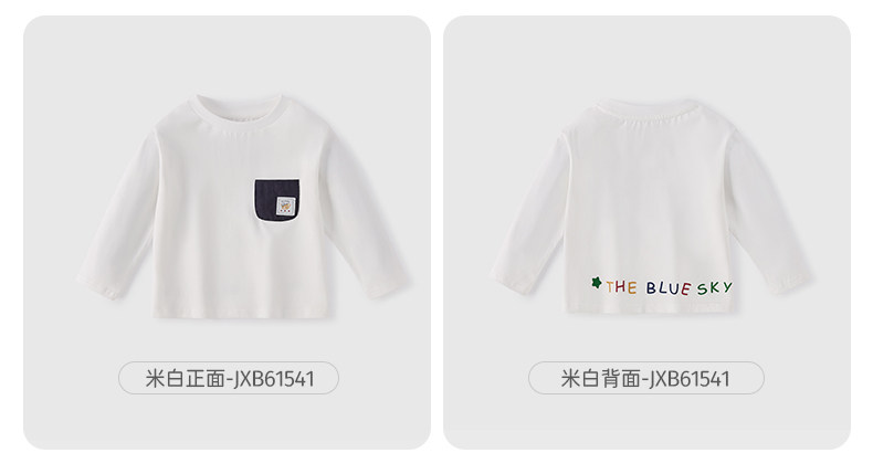【清仓29.9元任选】jellybaby杰里贝比童装0-8岁夏季男女童夏装款 — 18