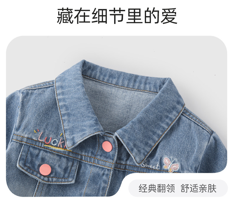 Детская куртка Жан 女童牛仔外套春秋7a抗菌宝宝春装儿童春季开襟外套洋派女中小童上衣春 JELLYBABY