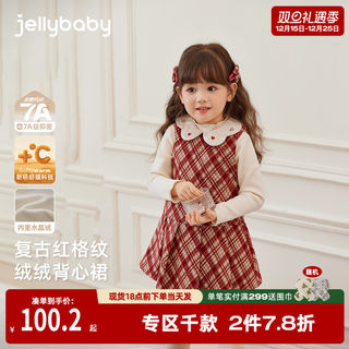 [保暖加厚]连衣裙女童红色小香风背心裙子大童深秋宝宝秋冬衣服