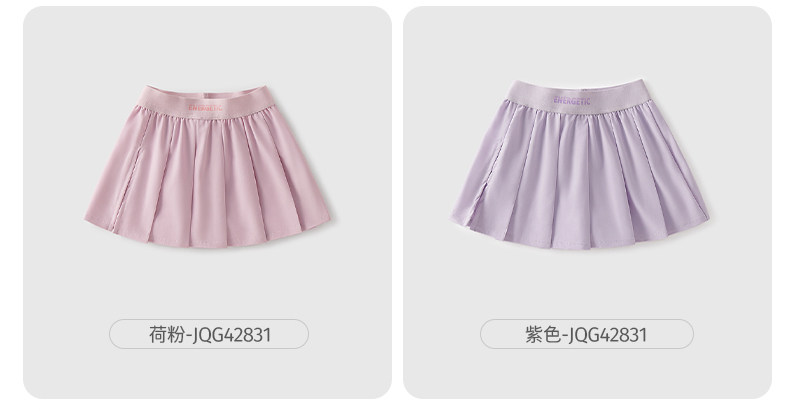 【清仓29.9元任选】jellybaby杰里贝比童装0-8岁夏季男女童夏装款 — 38
