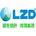 绿志岛金属的LOGO