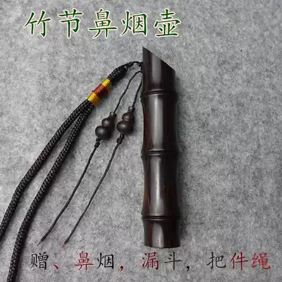 Snuff bottle new Wooden Classic bamboo Ebony purple sandalwood handmade snuff bottle features play craft gift decoration