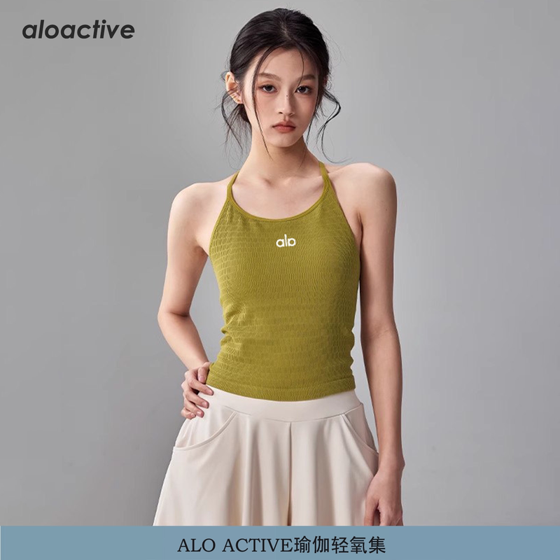 Aloactive Yoga Vest for Women, One-Piece Fixed Cup, Beautiful Back, Sleeveless, Breathable Sports Top for Running