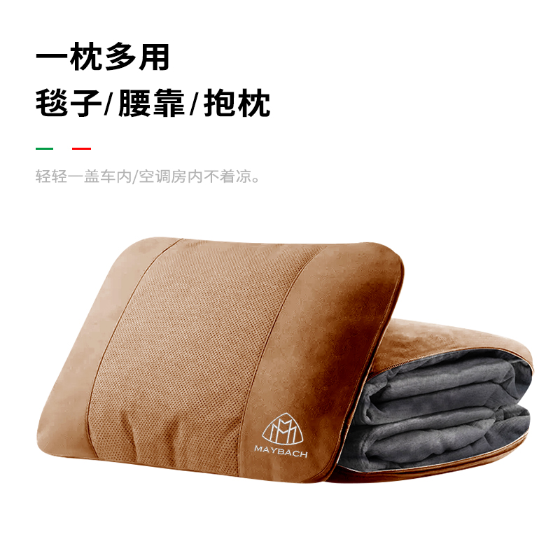 奔驰S级同款车载抱枕被！迈巴赫GLS也能用？这波真香预警