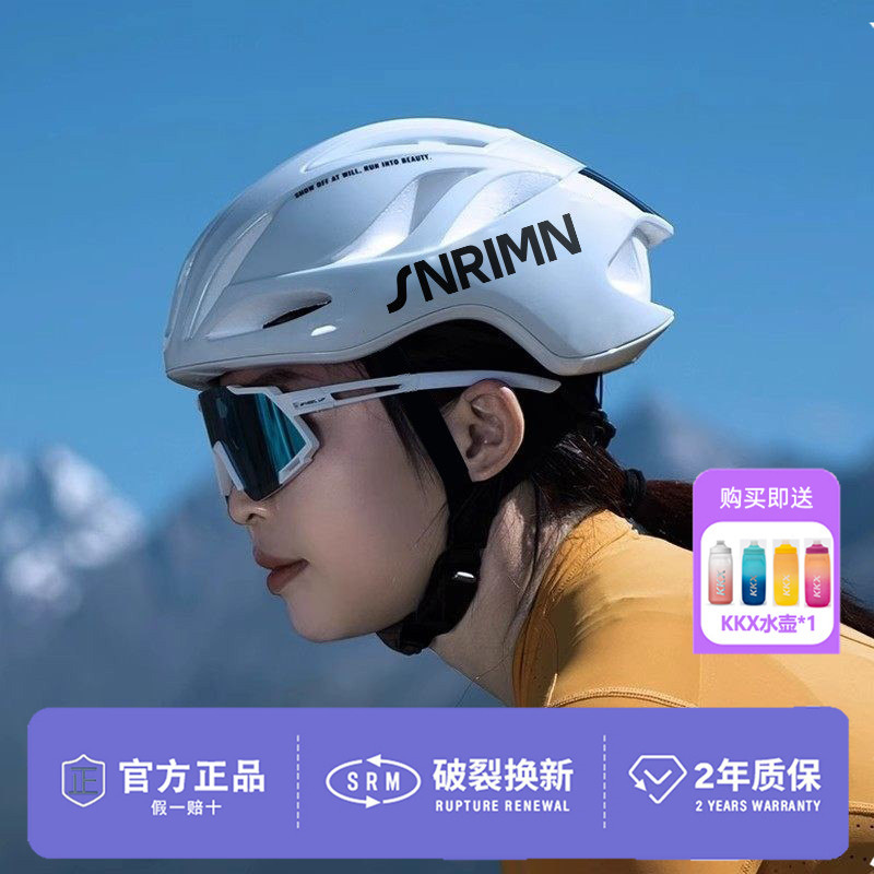 Senruimeng Cycling Helmet Road Mountain Bike Men's and Women's Sports Bicycle Commuting Equipment Safety Helmet XL