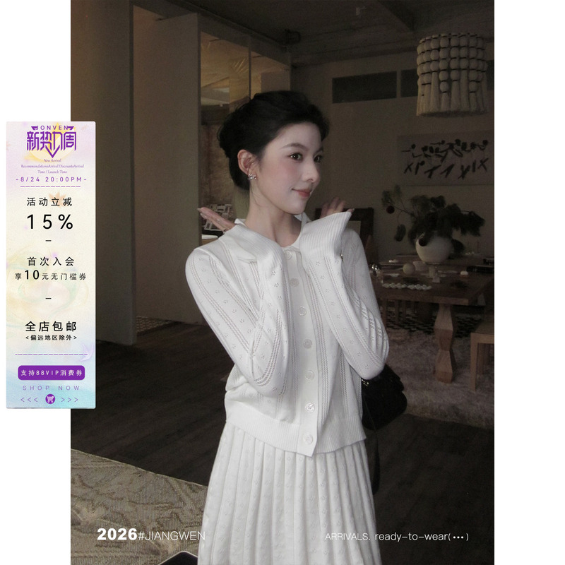Jiang Wen's'Daydreamer' White Cable Knit Cardigan and Skirt Early Spring Outfit Complete Set Ootd Look Jiang Wen's'Daydreamer' White Cable Knit Cardigan and Skirt Early Spring Outfit Complete Set Ootd Look