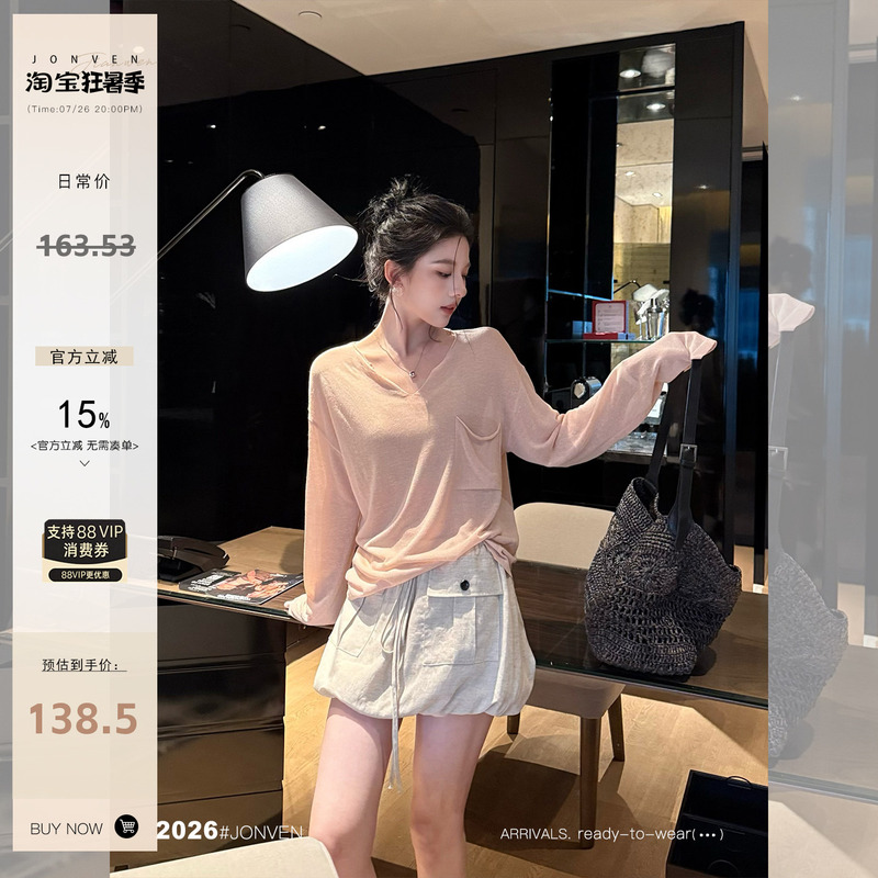 Jiang Wen's'Breathing Tee' Pink Age-Reducing Sun Protection Blouse, Loose V-Neck Knitted Long-Sleeved T-Shirt for Women, Thin Summer Style Jiang Wen's'Breathing Tee' Pink Age-Reducing Sun Protection Blouse, Loose V-Neck Knitted Long-Sleeved T-Shirt for Women, Thin Summer Style