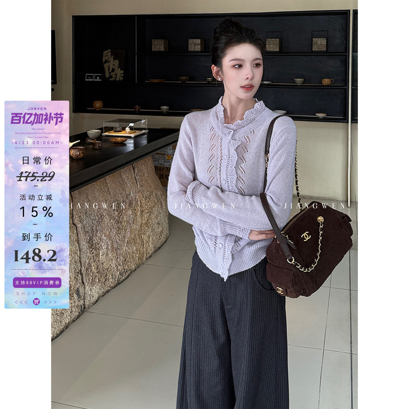 Jiang Wen's'Violet' Is a Beautiful, Soft and Fluffy Crochet Single-Breasted Purple Long-Sleeved French-Style Knitted Sweater for Women, Which Looks Slimming When Worn Underneath