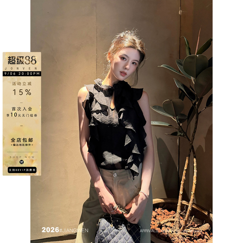 Jiang Wen's'Folded' Style French Elegance Is Stunningly Beautiful, with a Fairy-Like Ruffled Layered Versatile Shirt, Sheer Sleeveless Top for Women