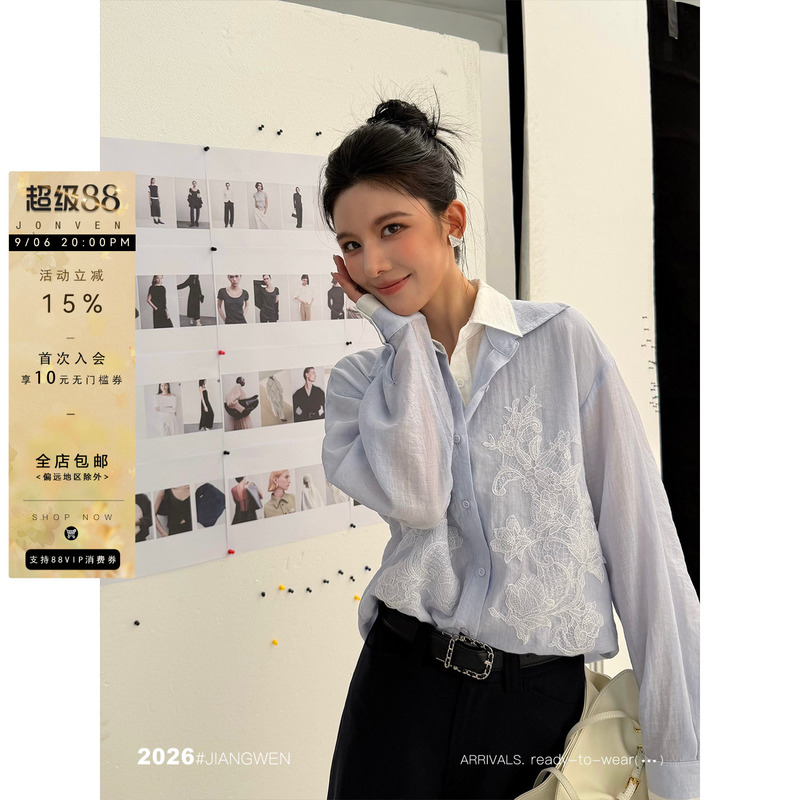 Jiang Wen's'Nanzhi' Blue Faux Two-Piece Hand-Embroidered 2026 Unique and Super Stylish Loose-Fitting Commuter Shirt for Women