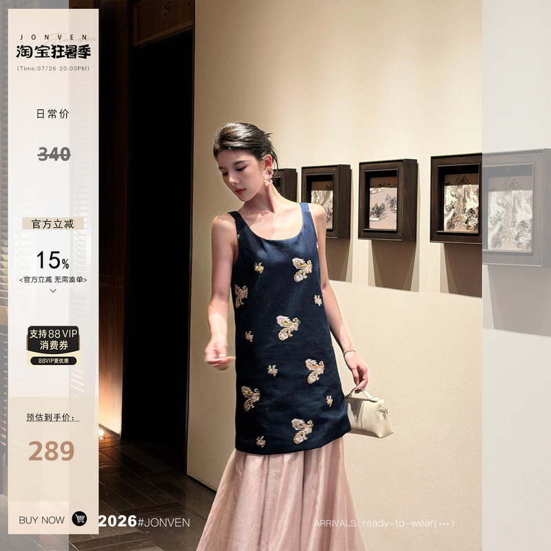 Jiang Wen's'Munanzhi' New Chinese-Style Heavy Embroidery Denim Sleeveless Top, Unique and Beautiful Short Vest Dress