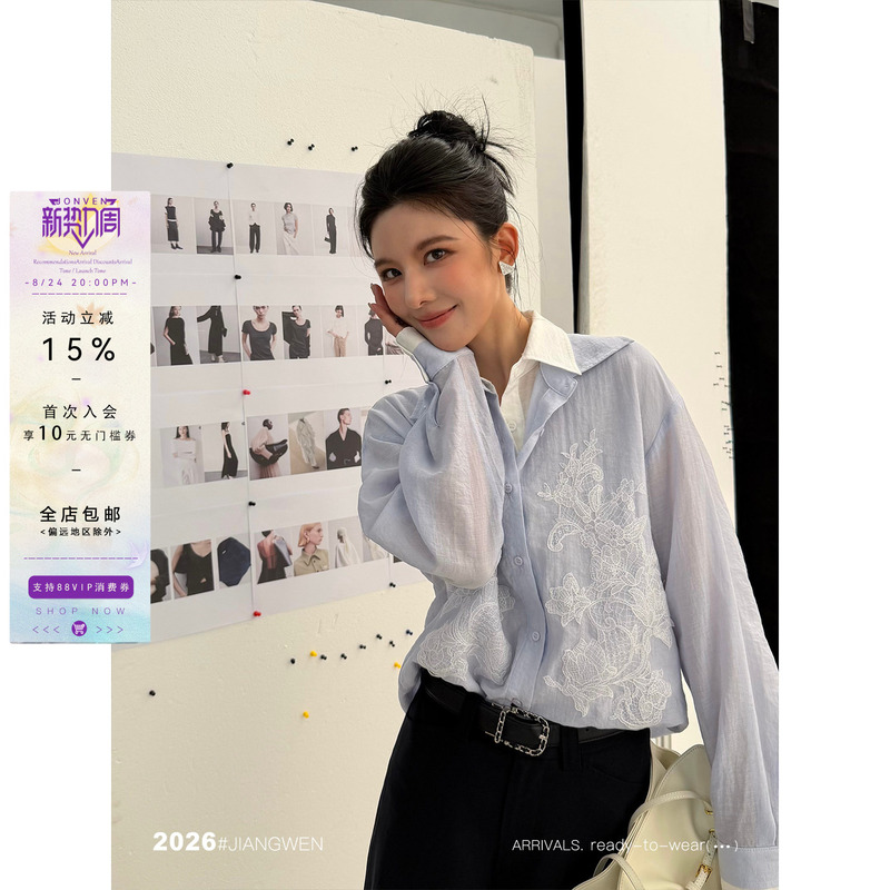 Jiang Wen's'Nanzhi' Blue Faux Two-Piece Hand-Embroidered 2026 Unique and Super Stylish Loose-Fitting Commuter Shirt for Women Jiang Wen's'Nanzhi' Blue Faux Two-Piece Hand-Embroidered 2026 Unique and Super Stylish Loose-Fitting Commuter Shirt for Women