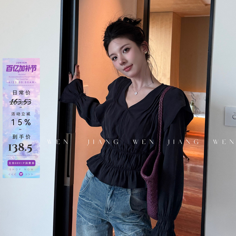 Jiang Wen French V-Neck Pleated Waist-Cinching Long-Sleeve Shirt for Women 2025 Autumn New Fashion Slimming Ruffle Shirt