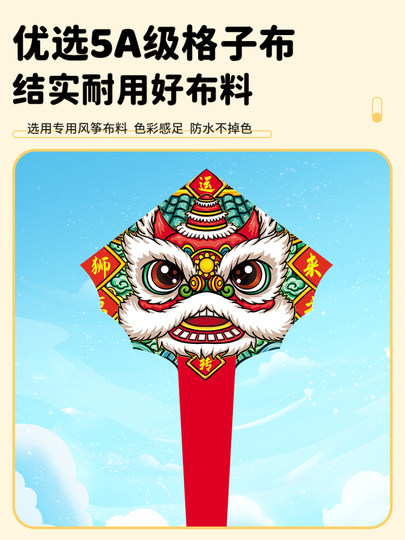 潍坊2025年新款儿童成人卡通卡皮巴拉悟空微风易飞风筝初学者专用