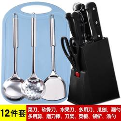 German Boutique Full Set of Kitchen Knife Set Stainless Steel Kitchen Knife Cutting Board Slicing Knife Cutting Board Household Kitchen Utensils Spatula