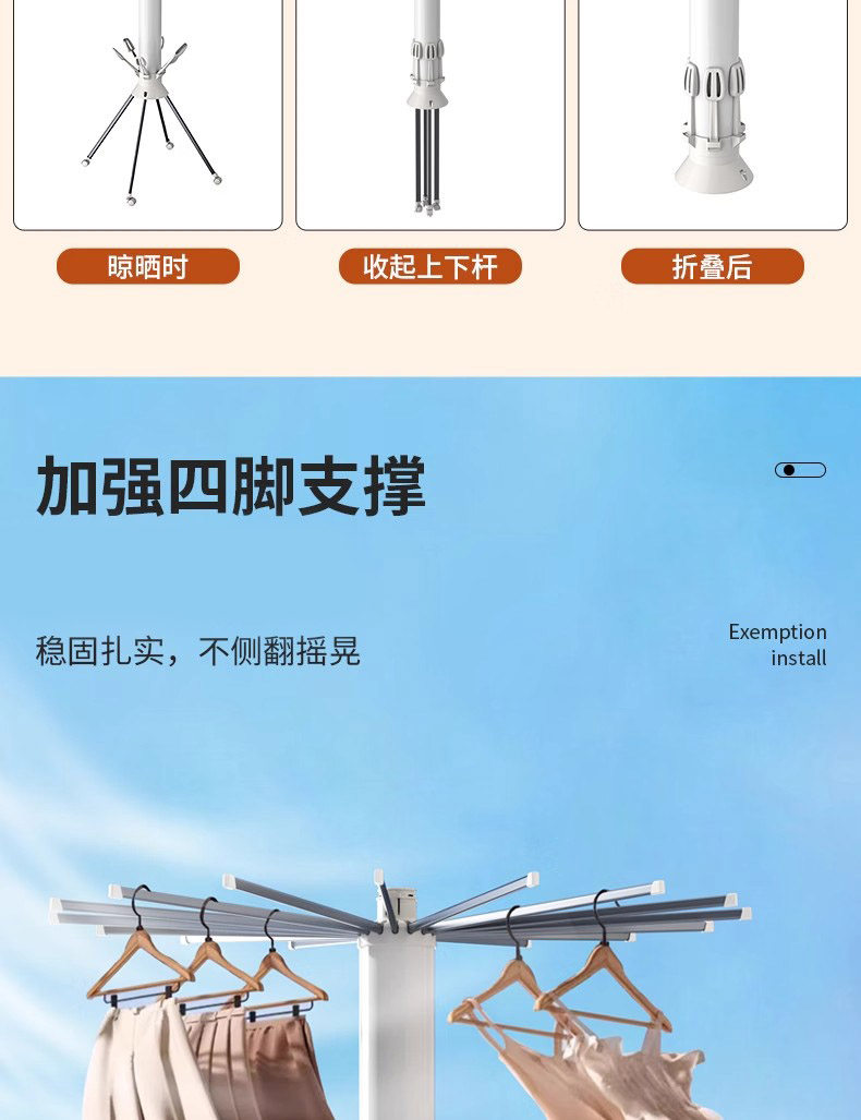 Клипса стойки 2025晾衣架八爪鱼小型可折伸缩叠落地阳台家用户外庭院伞形晒衣架