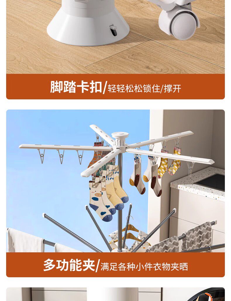 Клипса стойки 2025晾衣架八爪鱼小型可折伸缩叠落地阳台家用户外庭院伞形晒衣架